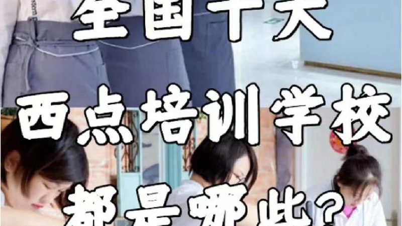 消防工程师网课和线下班哪个通过率高