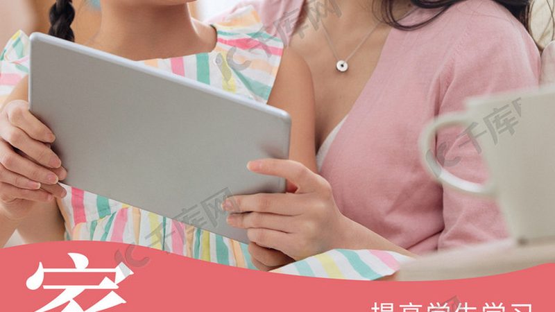 心理咨询师培训加盟品牌，如何选择合适之选？**