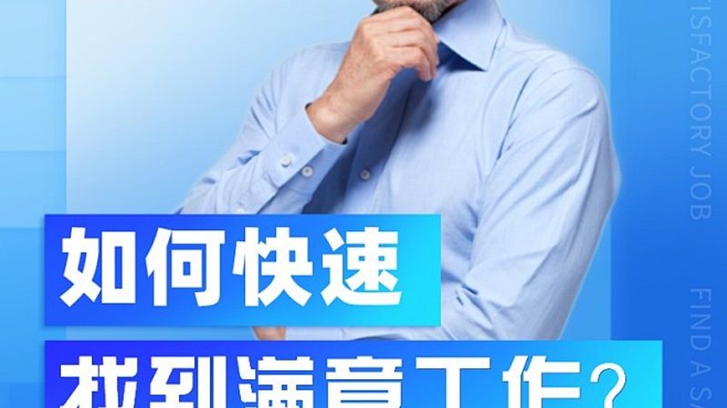 零基础心理咨询师培训加盟，你准备好了吗？**