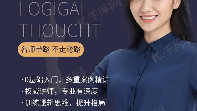上海自考本科费用构成解析及预算规划