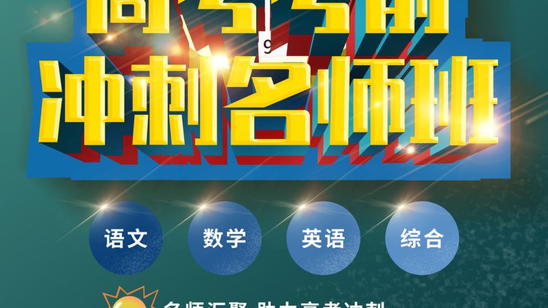 创业型职业培训项目推荐