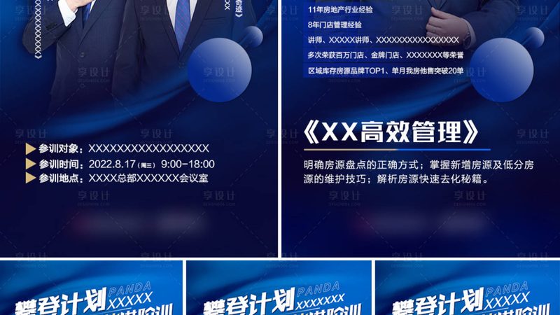 研究生培训，小班教学为何更优？**