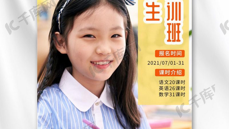 小标题：考研专业课培训的必要性
