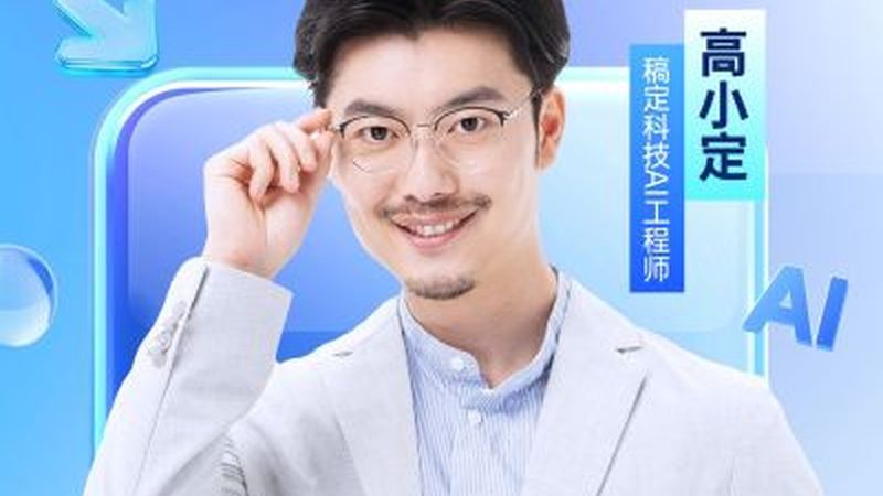 管理培训师与咨询顾问：职业定位与职能差异解析