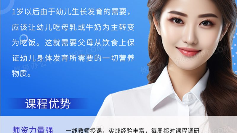 会计培训行业设备配置要求