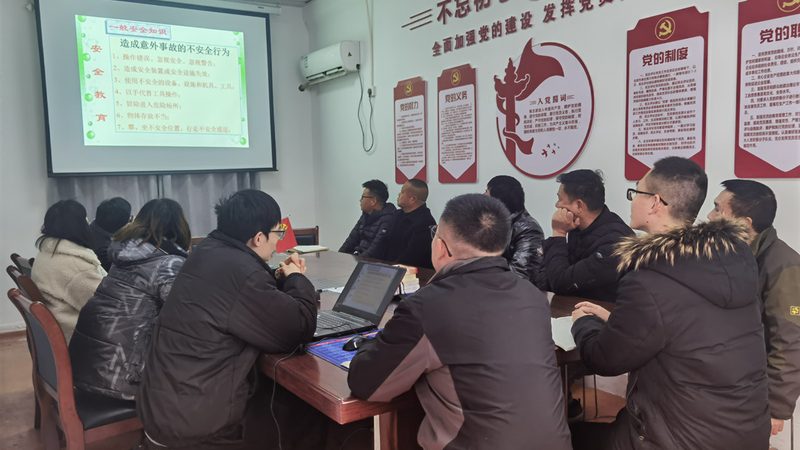 电工线上培训课程有效期多久