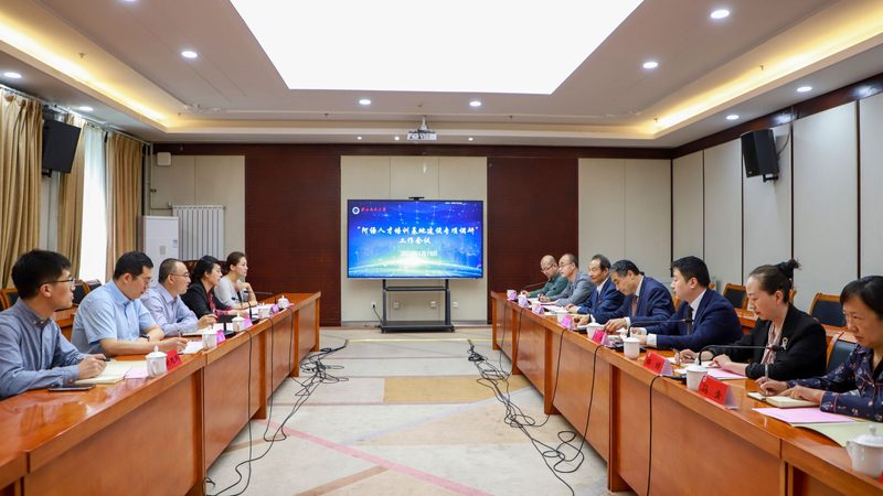 职业培训百度推广：策略与技巧全解析