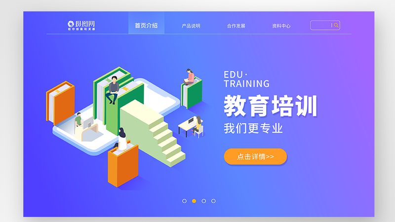 提升职业技能，选对培训机构是关键
