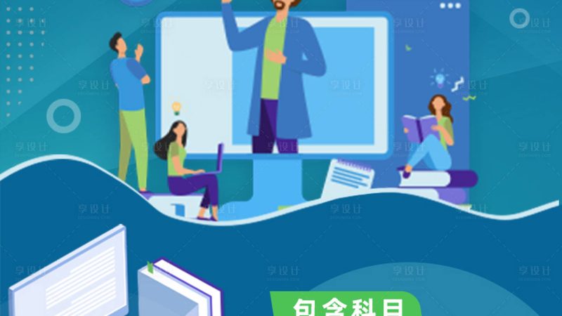 技能培训费用：揭秘影响价格的关键因素