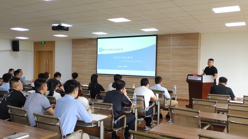 注册会计师网课机构排名背后的真相