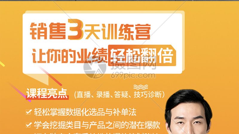 行业背景：技能培训市场蓬勃发展，加盟需谨慎