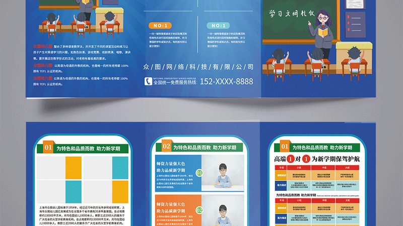 电气图纸与实物对照，掌握这些方法轻松上手