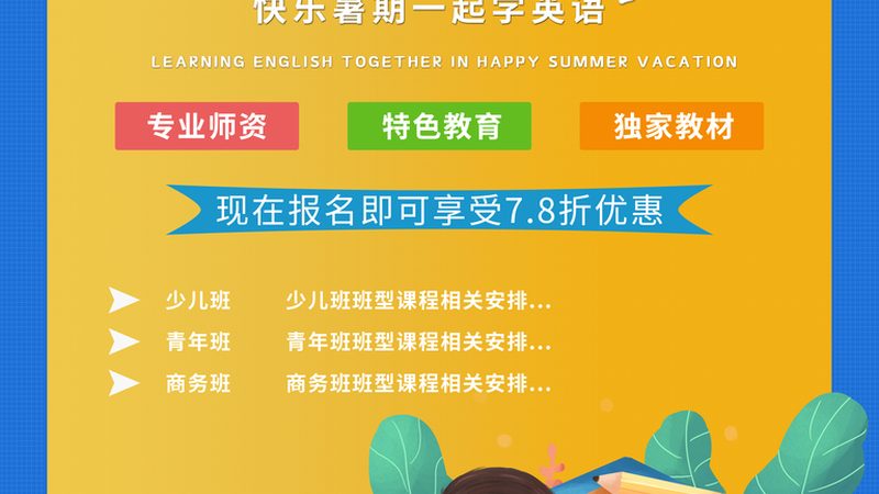 教师资格证面试培训班靠谱吗？揭秘面试备考的五大关键